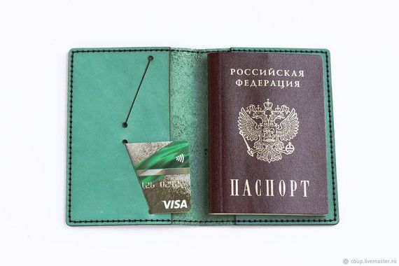 прописка в Уссурийске